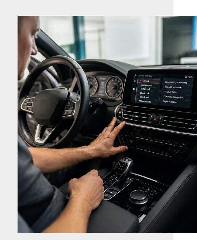 Русификация новых автомобилей в Серове по цене 15303 р. | ФастМобиль-Срв