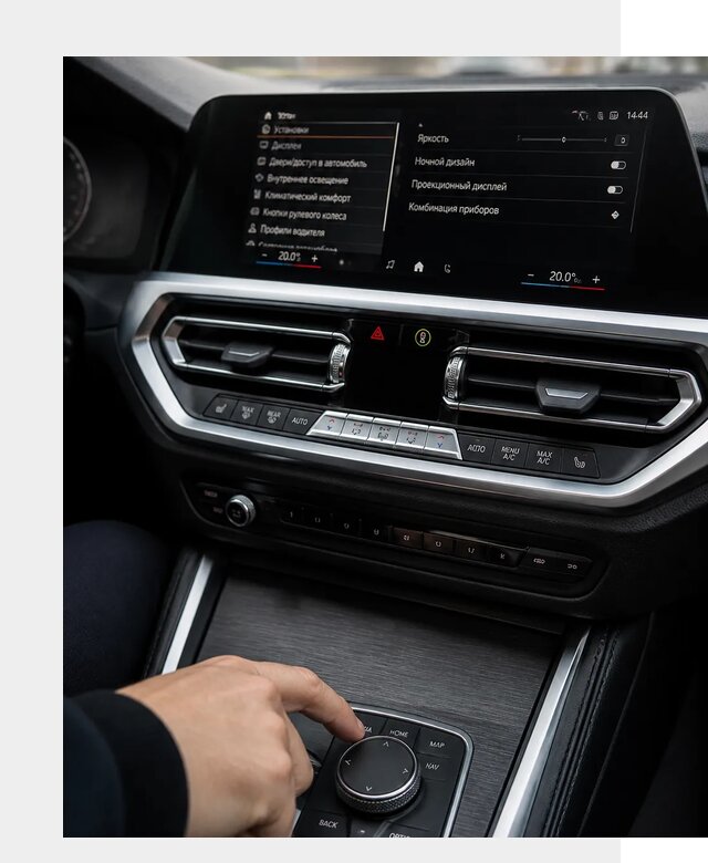 Русификация мультимедиа BMW в Серове от 7652 р. | ФастМобиль-Срв