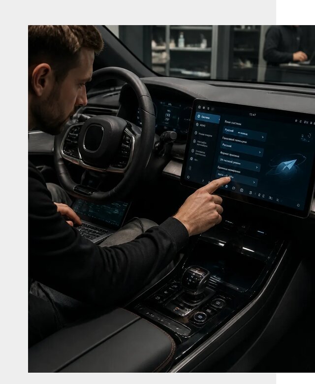 Русификация BYD HAN в Серове по цене от 20302 р. | ФастМобиль-Срв