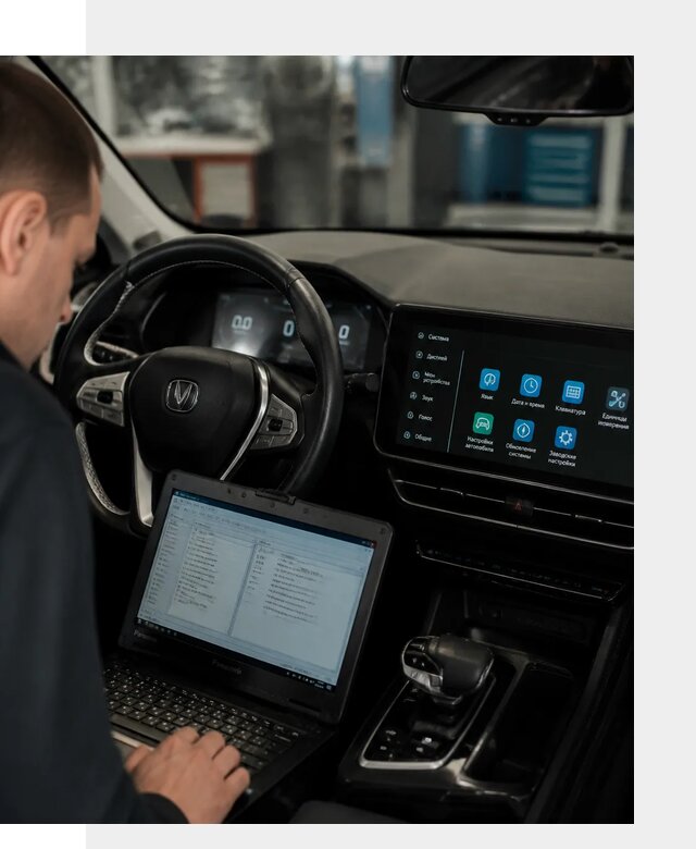 Русификация Changan X5 под ключ для автовладельцев в Серове