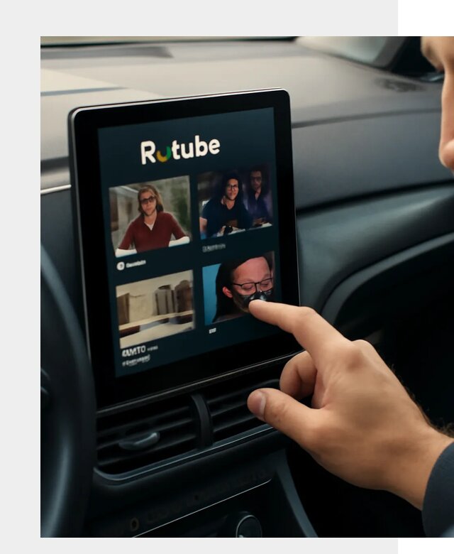 Установка Rutube в авто в Серове по цене от 6019 р. | ФастМобиль-Срв