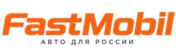 Русификация автомобилей в Серове – ФастМобиль-Срв 2026